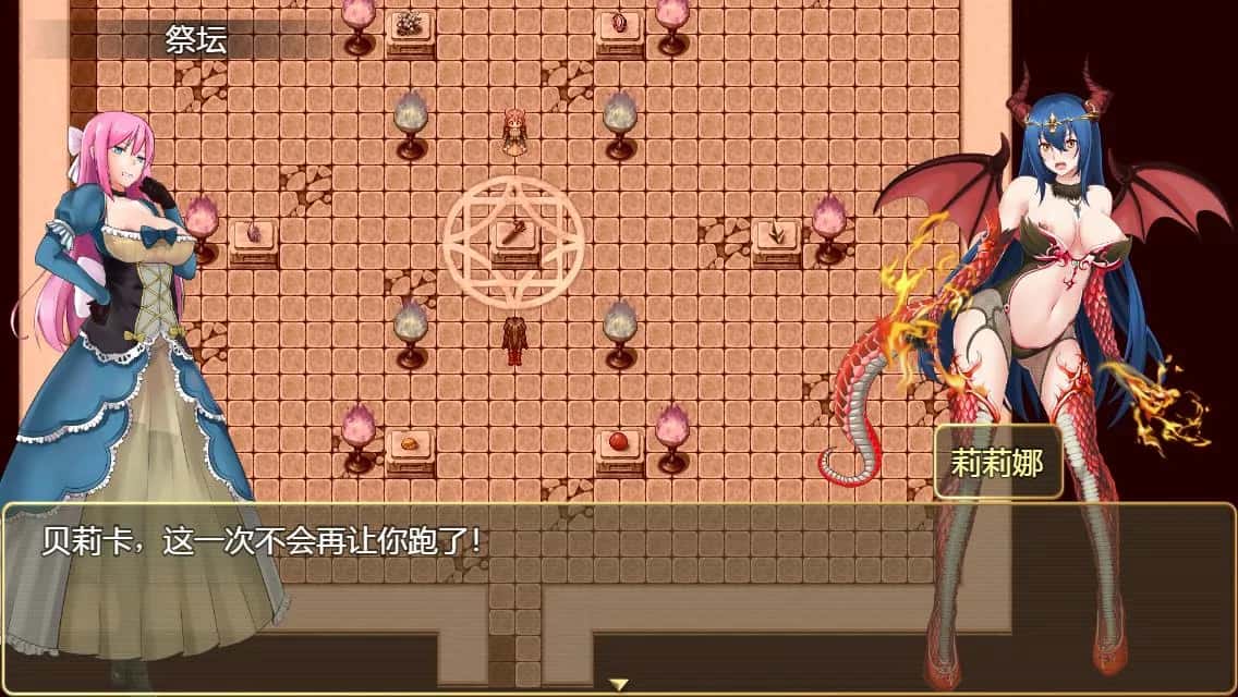诅咒铠甲2灵魔女传奇