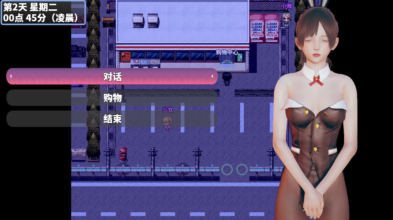 游戏截图3